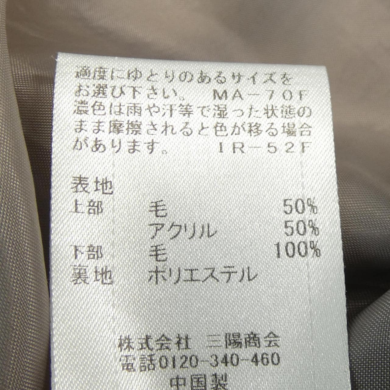 ブルーレーベルクレストブリッジ BLUE LABEL CRESTBRID ワンピース