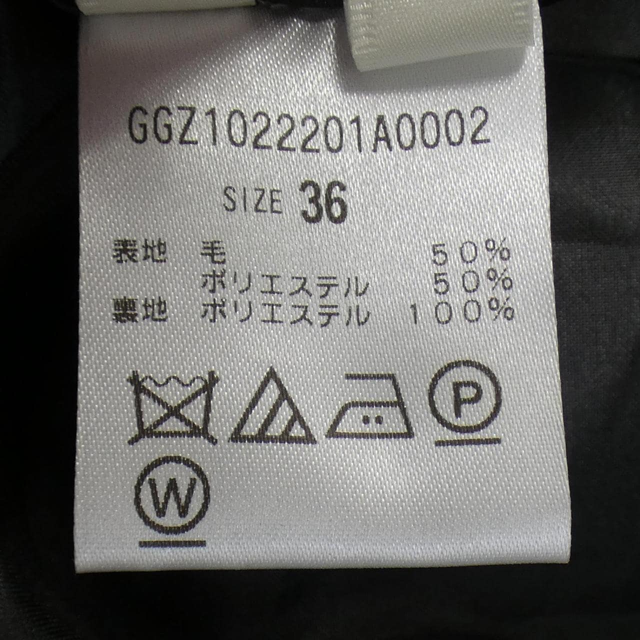 Drawing Numbers スカート