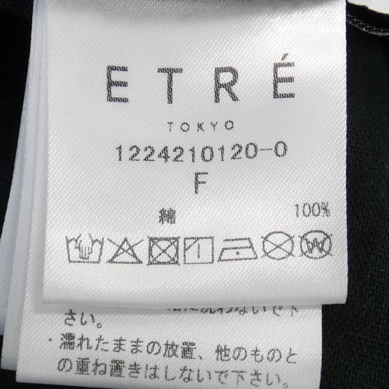 エトレトウキョウ ETRE TOKYO ワンピース