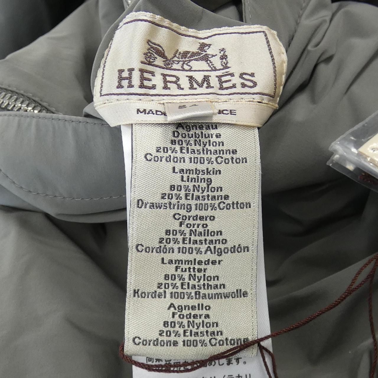 エルメス HERMES *11-5001 レザージャケット