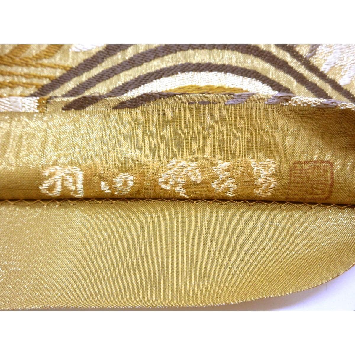 袋帯【羽田登喜男】