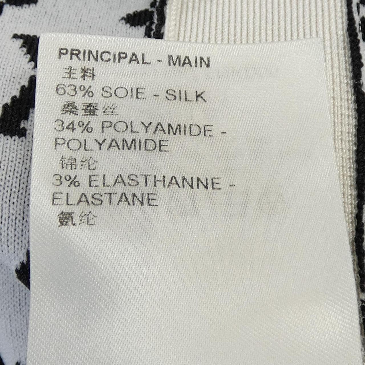 ルイヴィトン LOUIS VUITTON フューシャアクセントスポーティー FNKD05N87 ワンピース