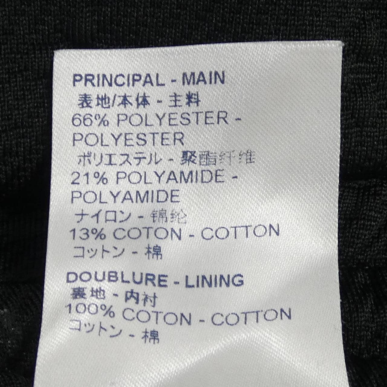 ルイヴィトン LOUIS VUITTON LVSEモノグラムフリースジョギングパンツ HJY46WXHM パンツ