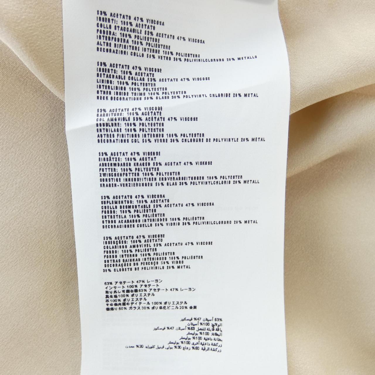 ミュウミュウ MIU MIU コート