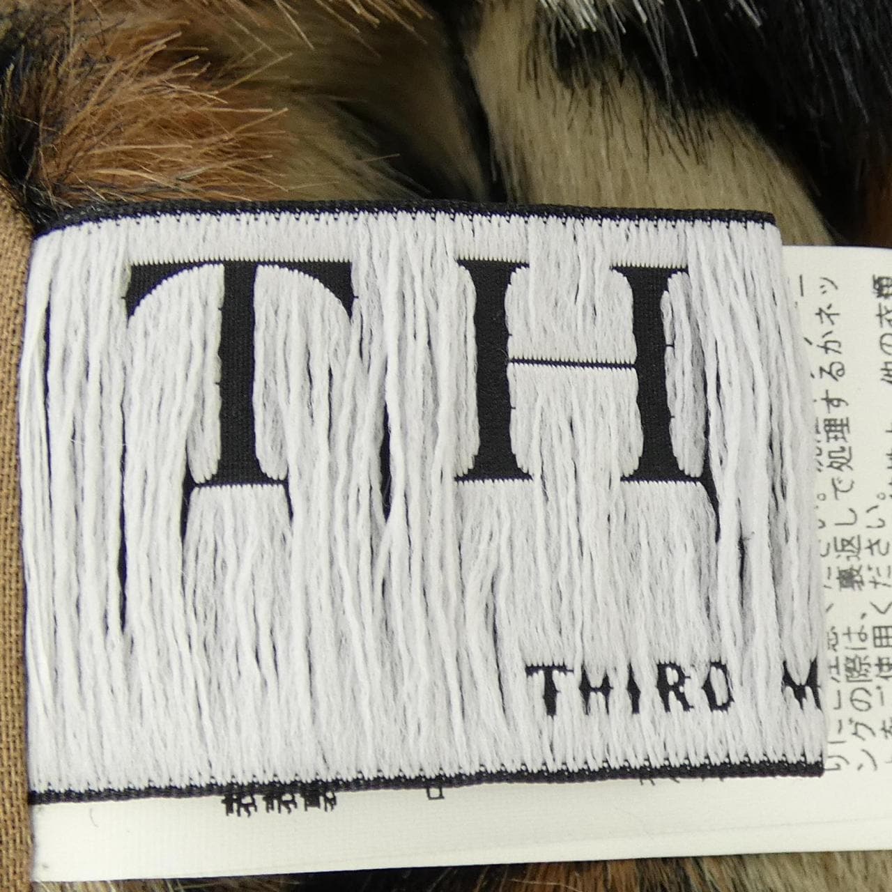 THIRD MAGAZINE A0813FC ジャケット