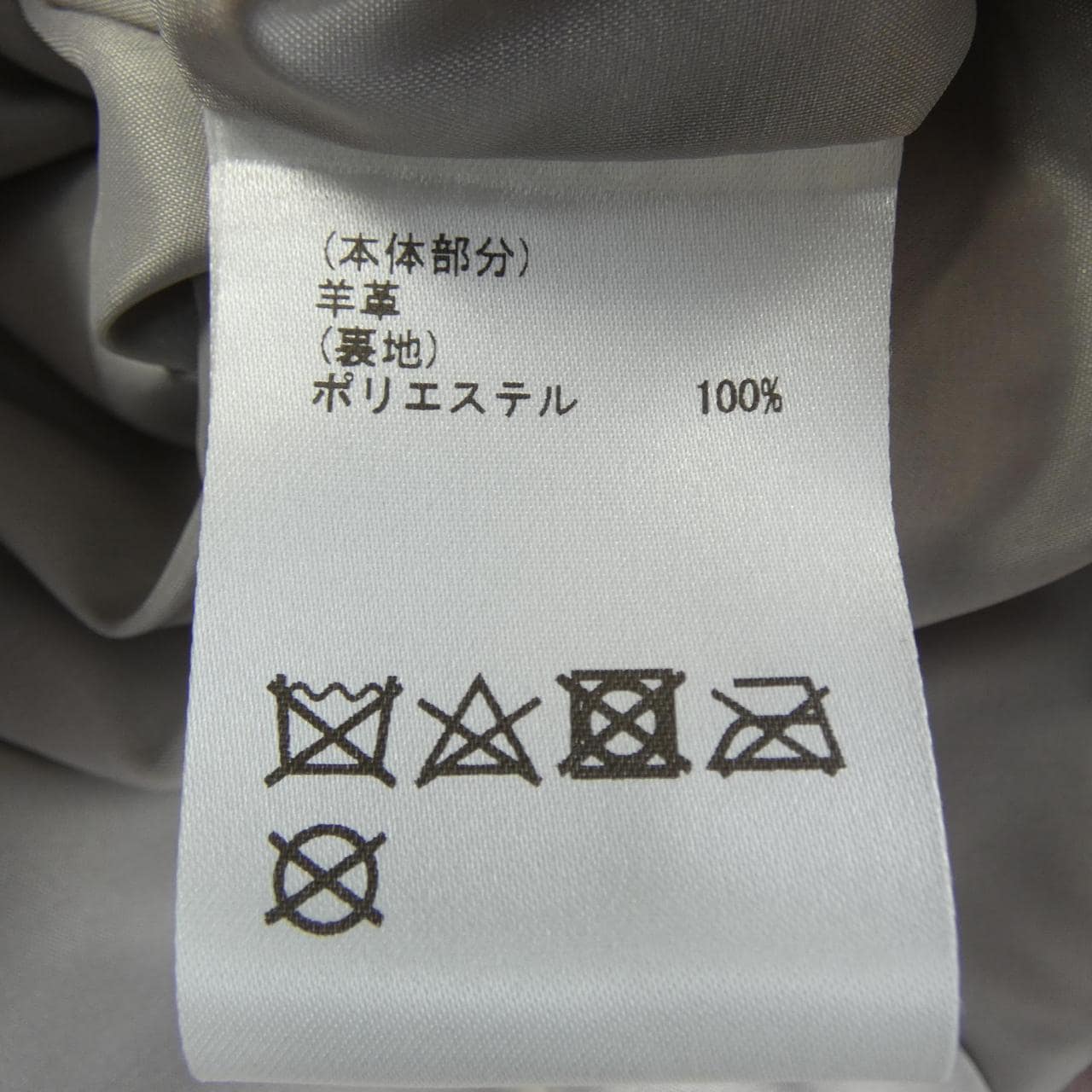 グレースコンチネンタル GRACE CONTINENTAL レザーライダースジャケット