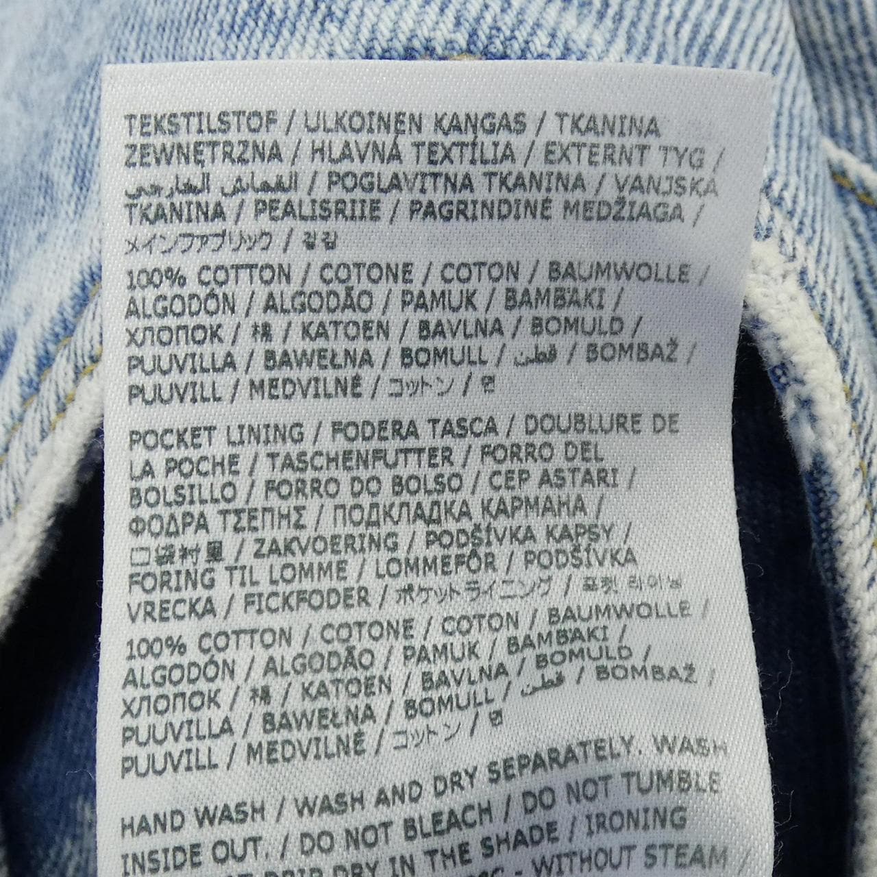 メゾンマルジェラ Maison Margiela スラッシュディテール S51LA0051 ジーンズ