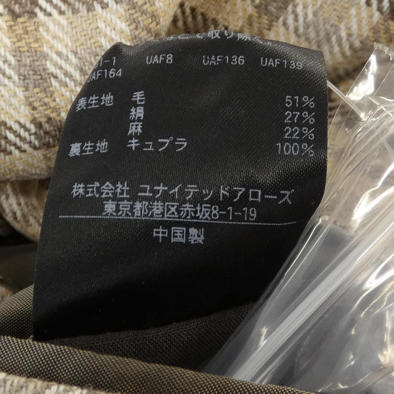 ユナイテッドアローズ UNITED ARROWS ジャケット
