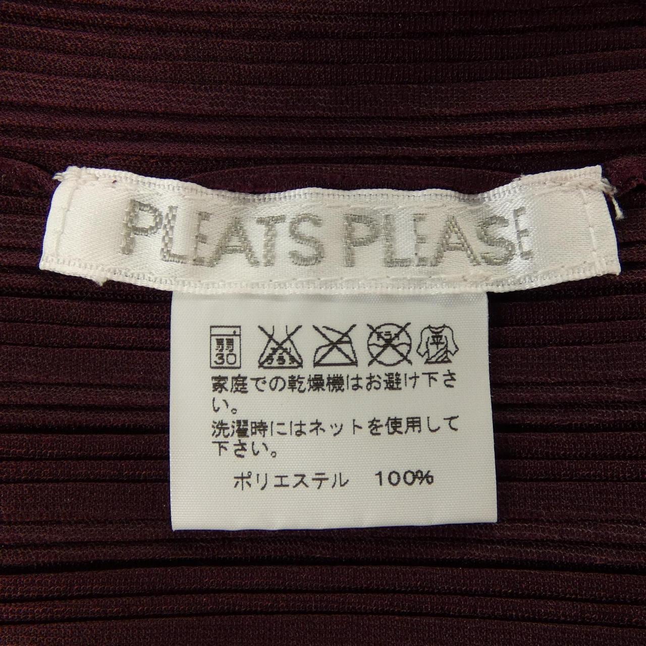 プリーツプリーズ PLEATS PLEASE PP93-F0344 カーディガン