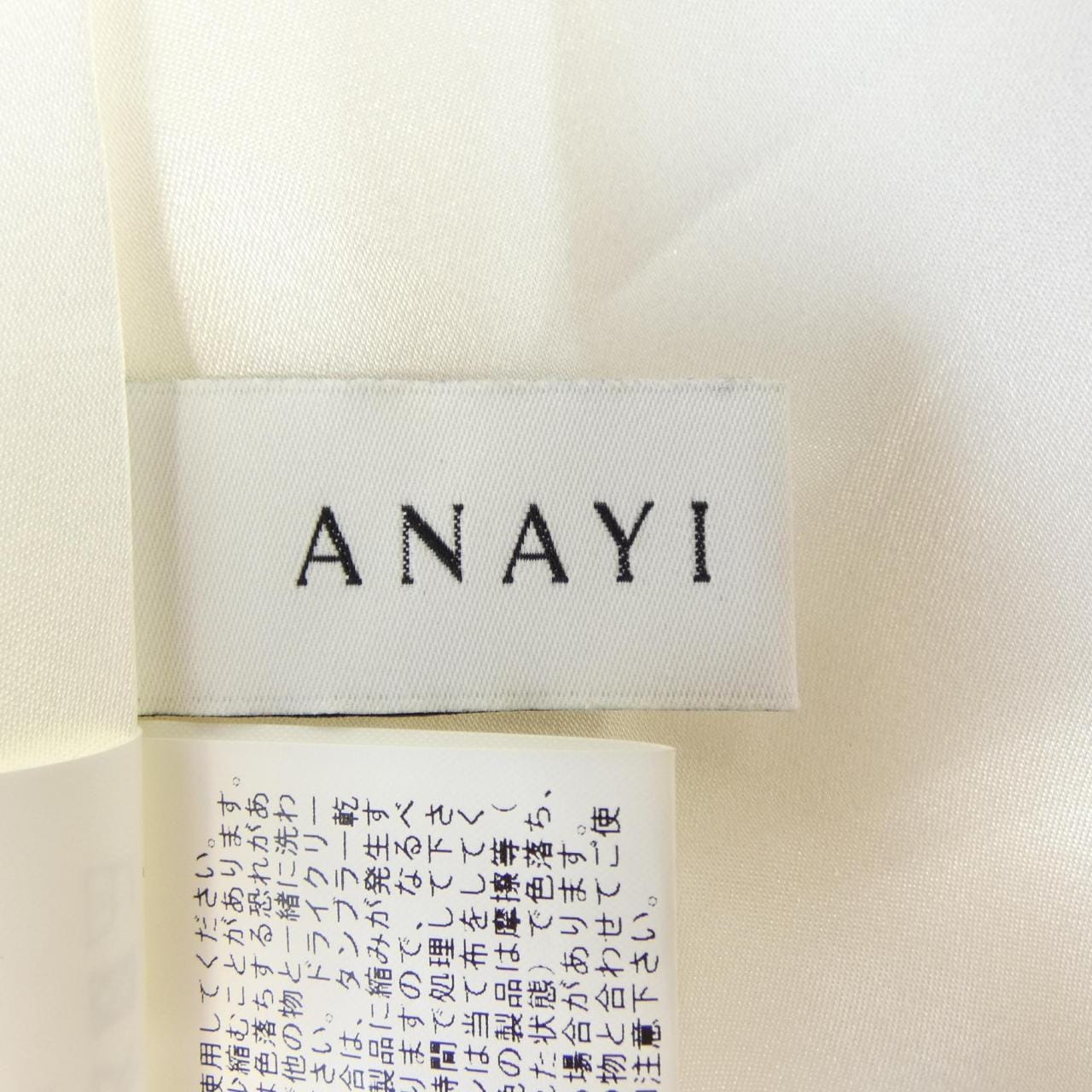 アナイ ANAYI スカート