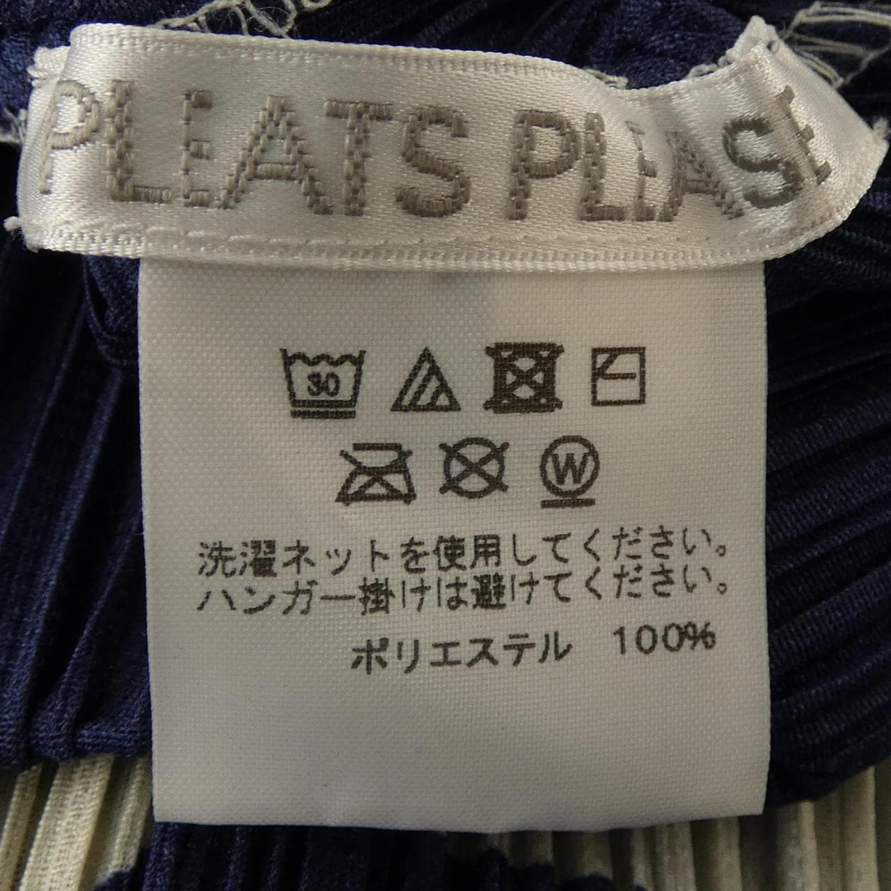 プリーツプリーズ PLEATS PLEASE 2021 リーフ PP13-JH623 7576062 ワンピース