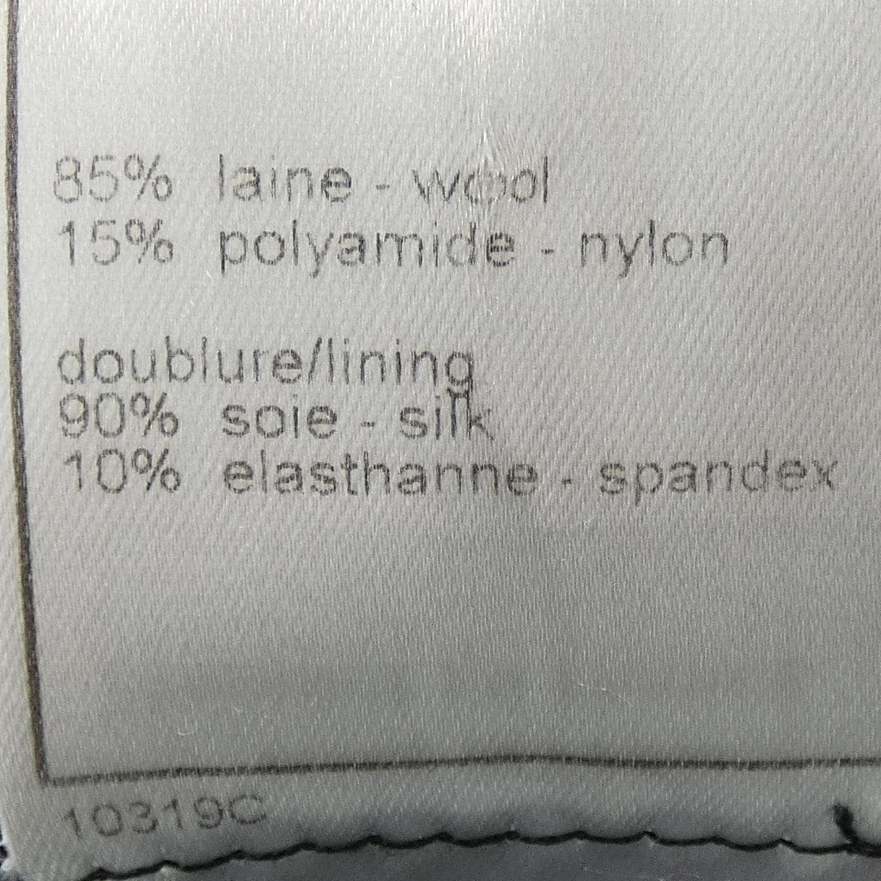 【ヴィンテージ】シャネル CHANEL P15873V08866 00A ジャケット