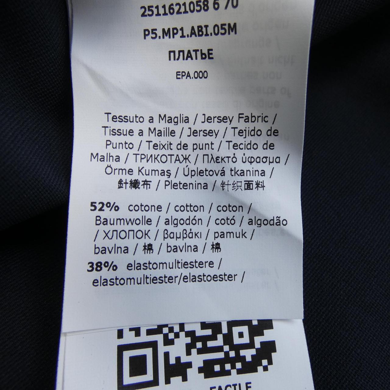 マックスマーラ Max Mara 162105 ワンピース