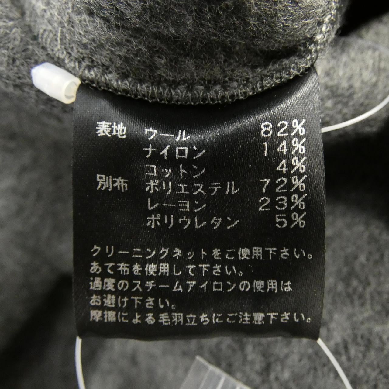 シーニュ Cygne コート