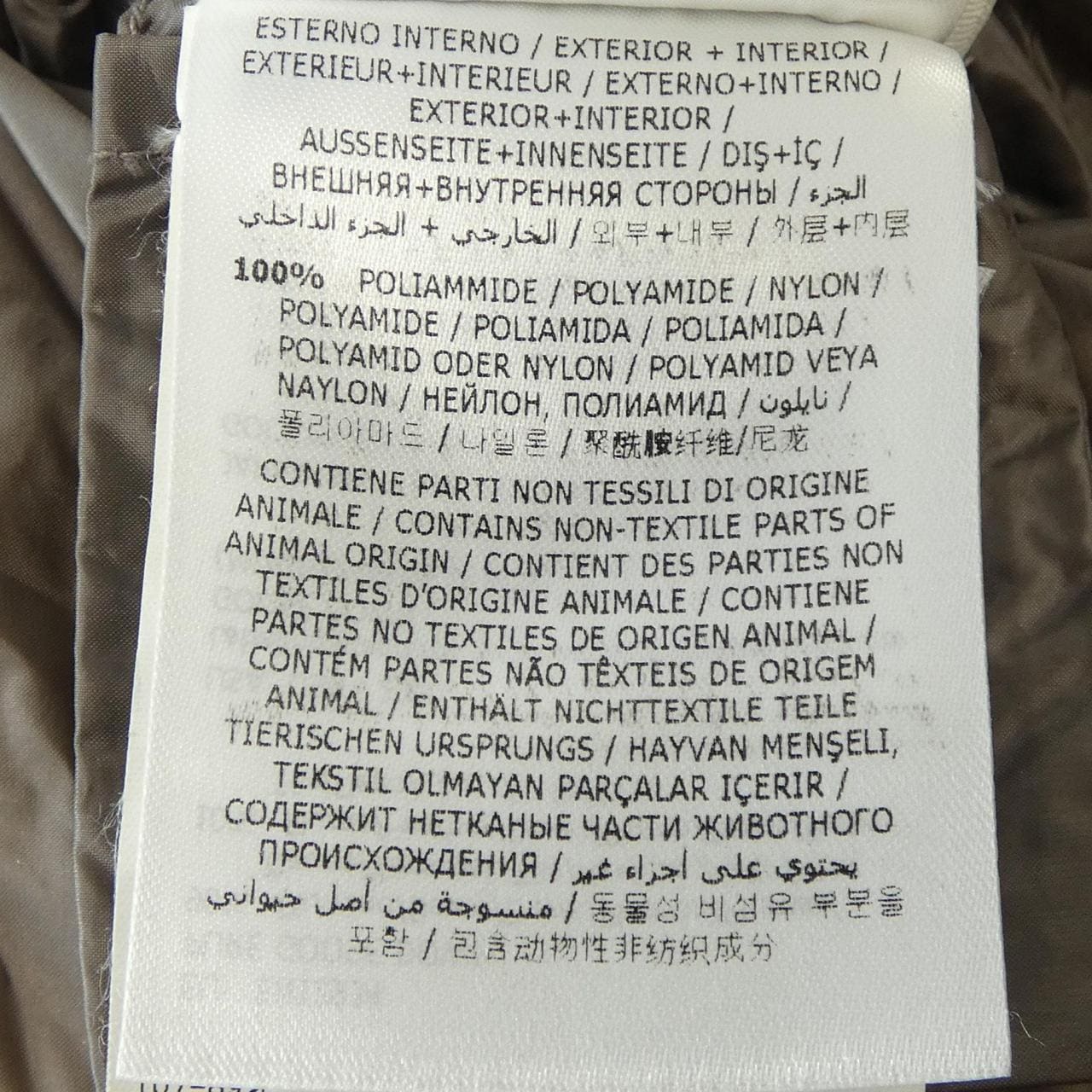 モンクレール MONCLER HERMINE ダウンコート