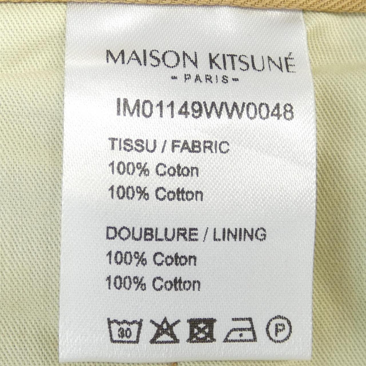 メゾンキツネ MAISON KITSUNE パンツ