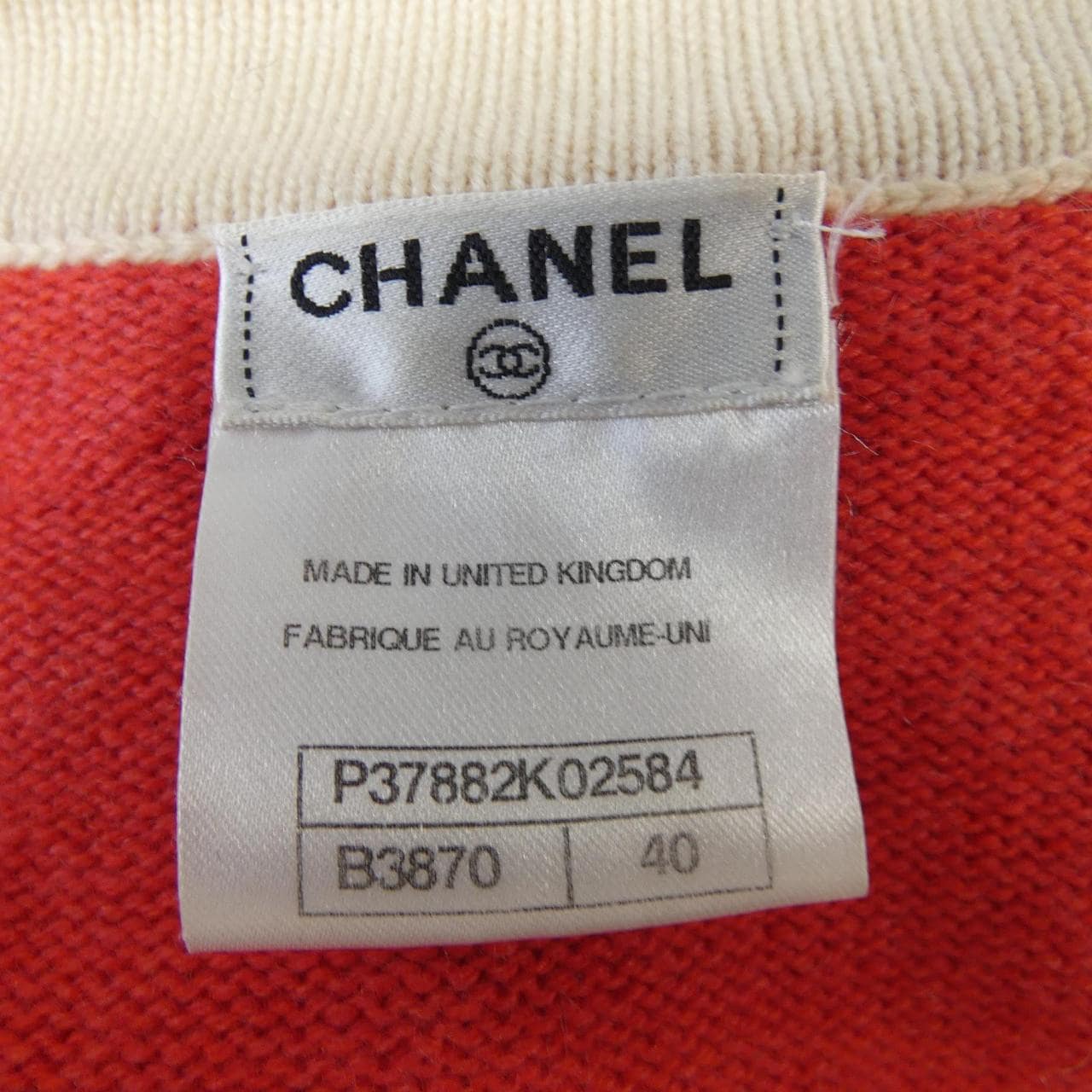 シャネル CHANEL P37882K02584 カーディガン