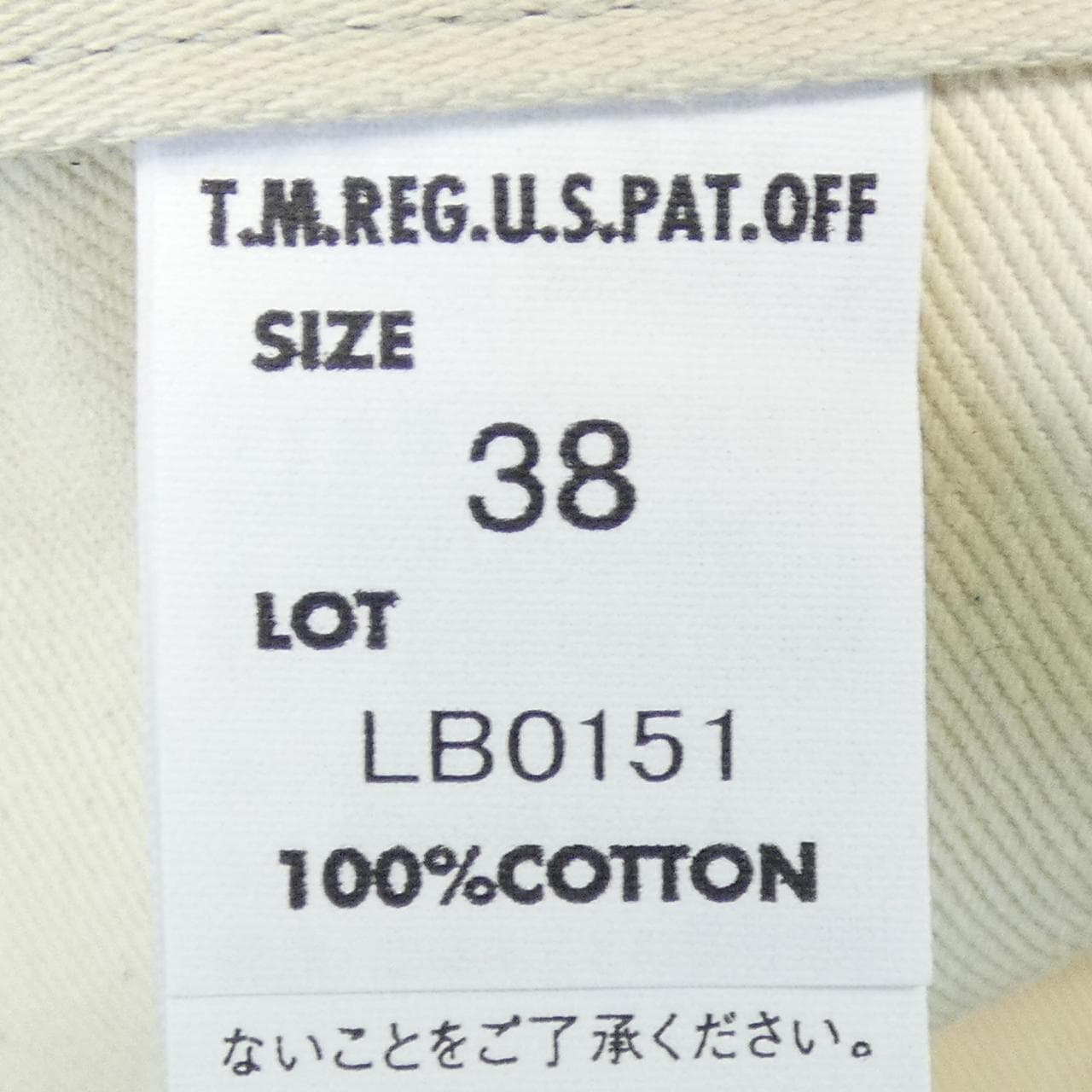 リー LEE パンツ