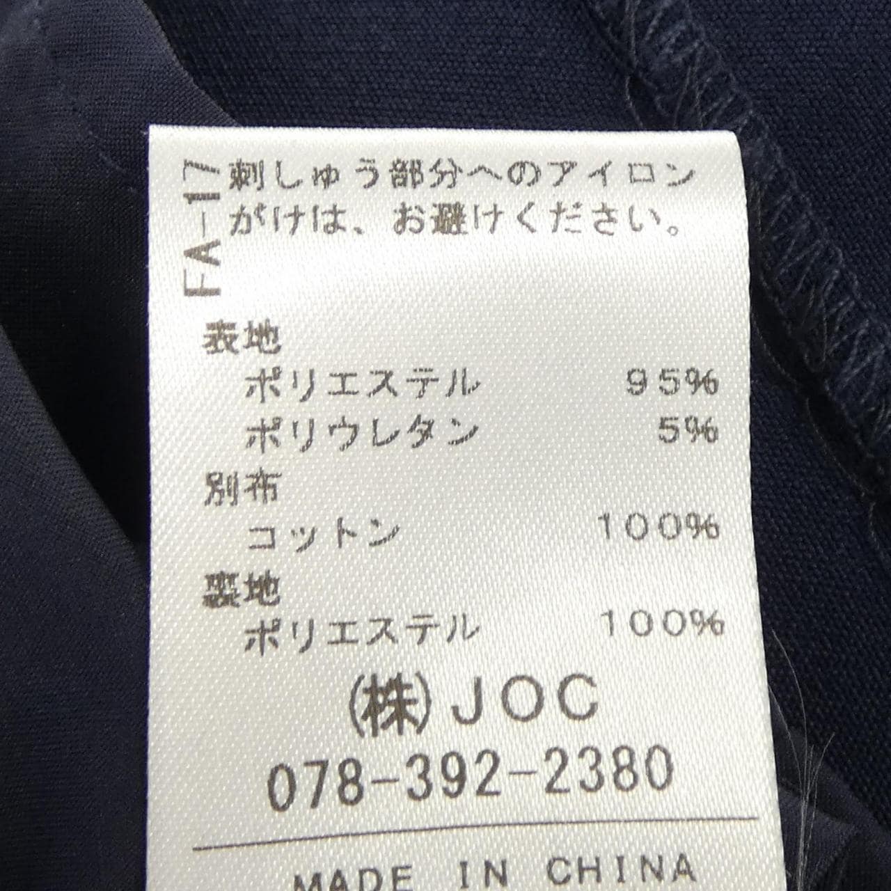 チェスティ chesty 21B507 ワンピース