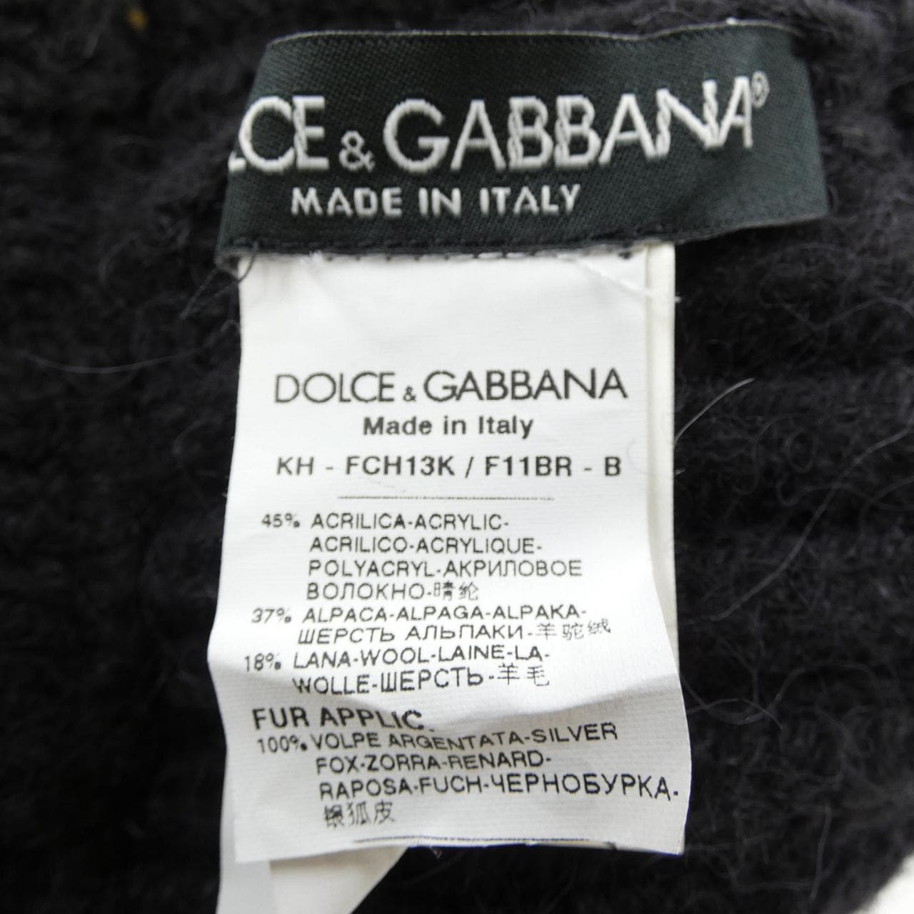 ドルチェアンドガッバーナ DOLCE&GABBANA ニットキャップ