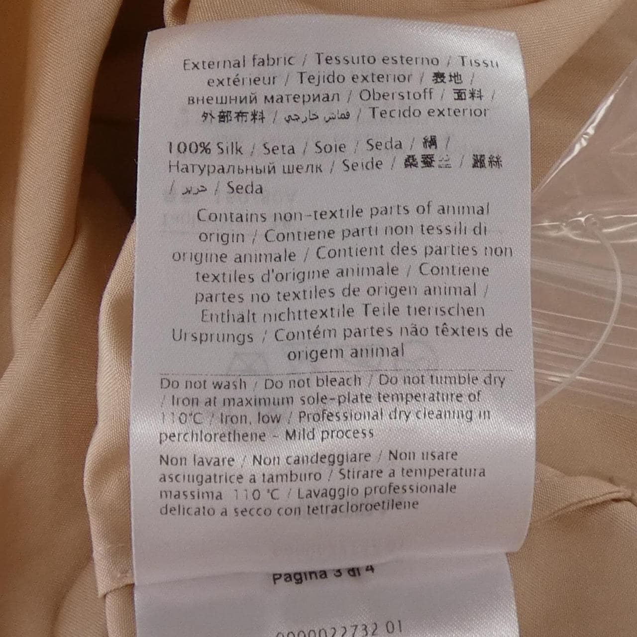 ヴァレンティノ VALENTINO PB0AB10R37C チュニック