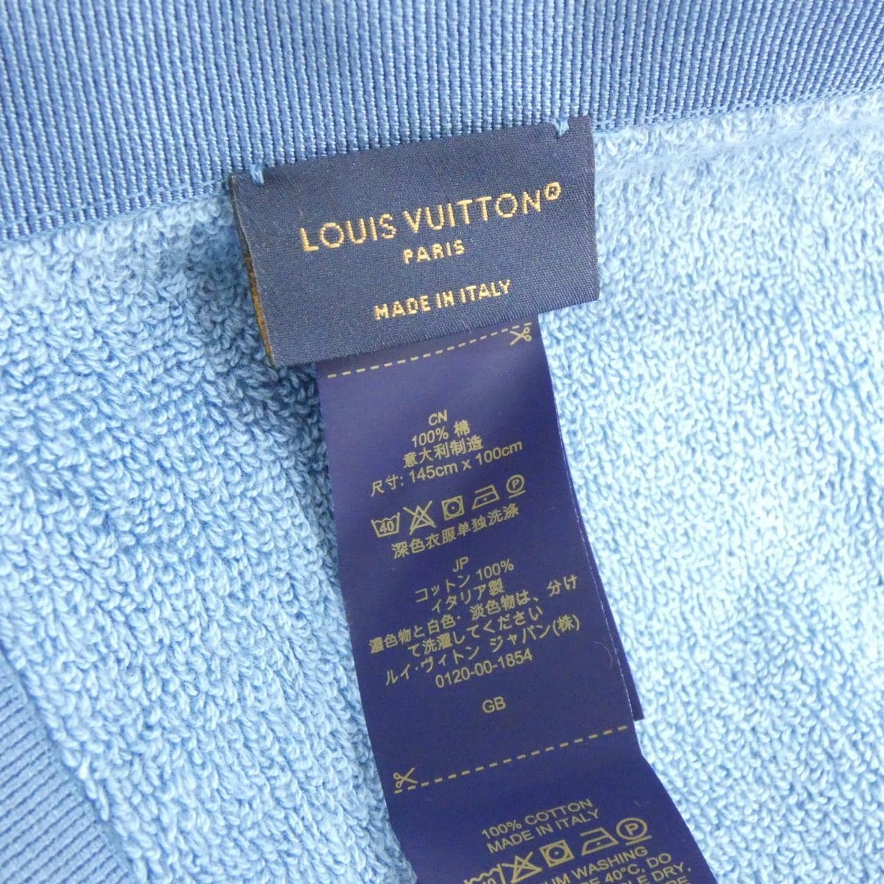 ルイヴィトン ドラ ドゥ バン モノグラム アクアガーデン M78468 ビーチタオル