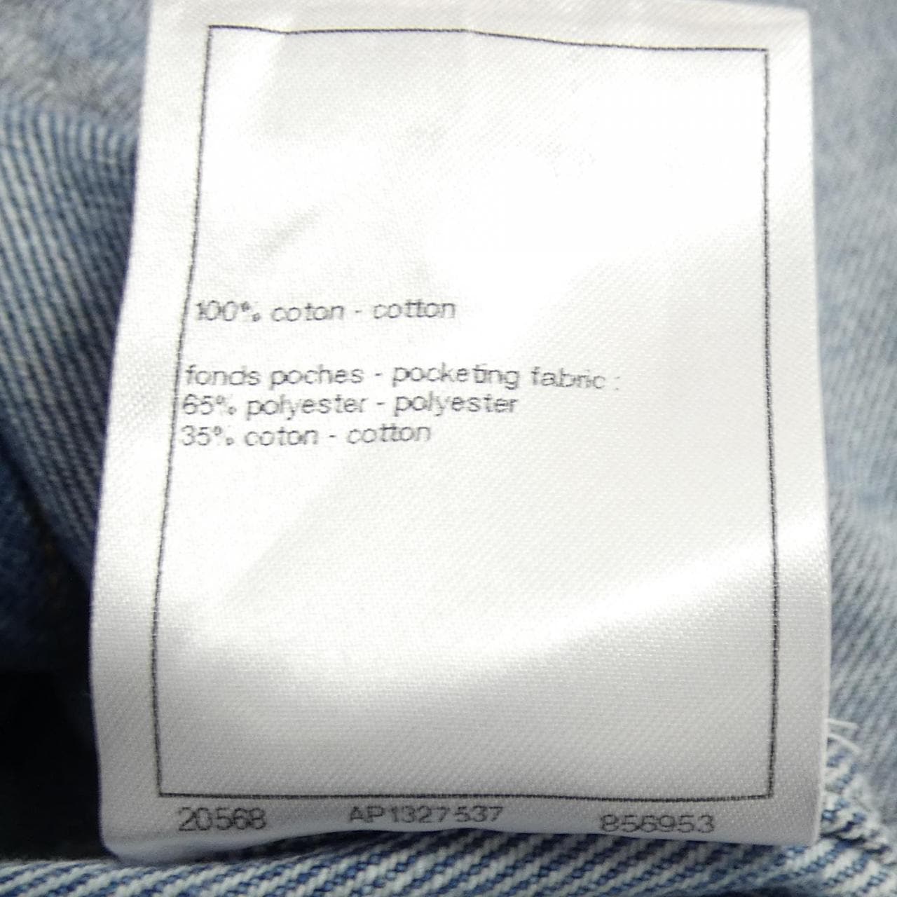 シャネル CHANEL LOOK34 P75545V67154 デニムジャケット