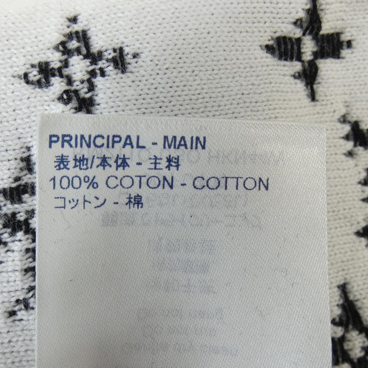 ルイヴィトン LOUIS VUITTON LVSEモノグラムデグラデクルーネック HKN44WUSO ニット