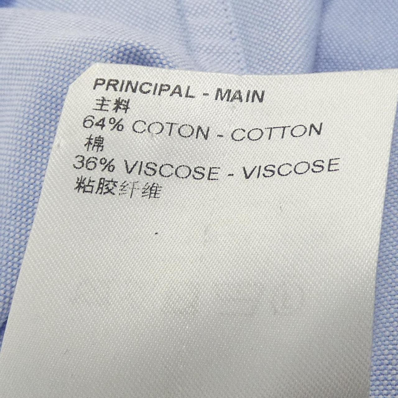 ルイヴィトン LOUIS VUITTON エンブロイダリーフラワーロング HMS14WKN8 シャツ