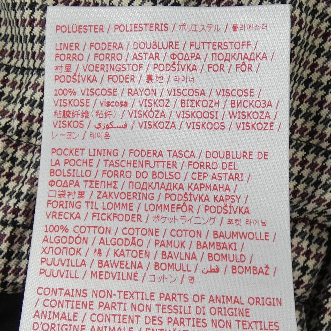 マルニ MARNI パンツ