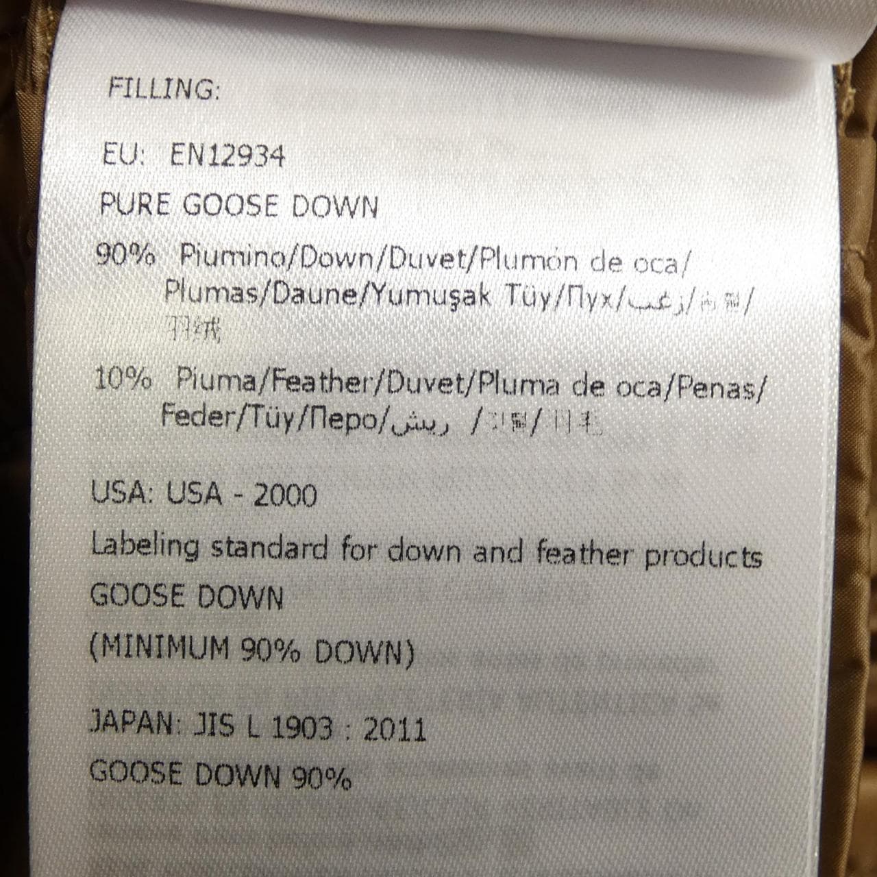 モンクレール MONCLER BOED ダウンジャケット