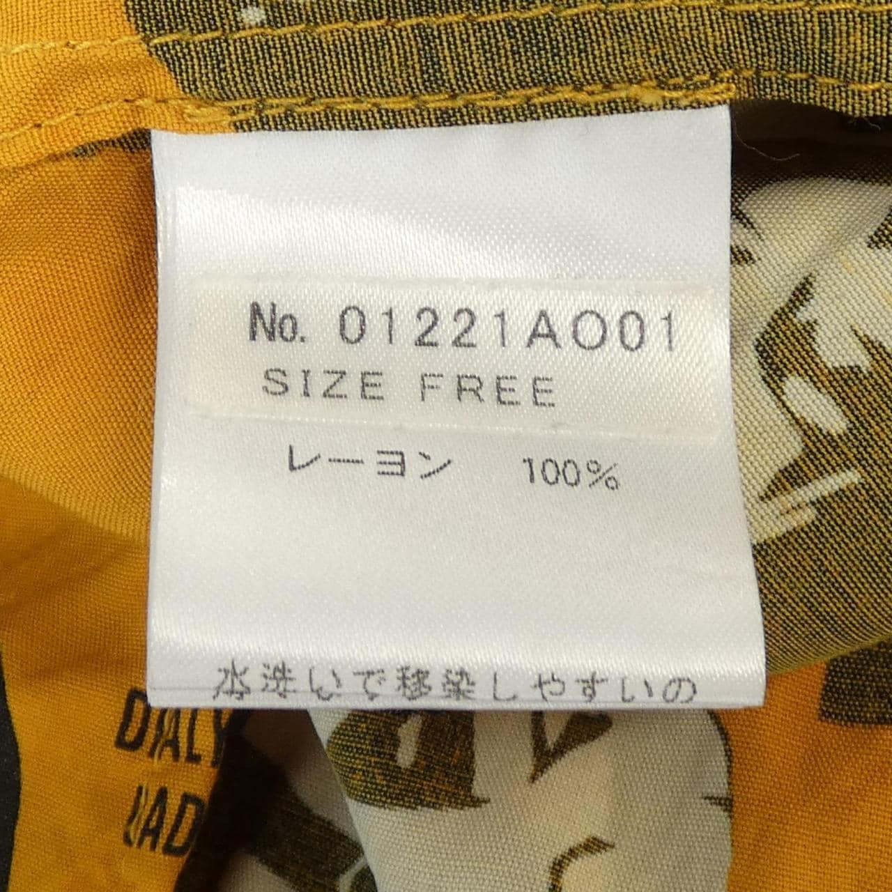 ヒステリックグラマー HYSTERIC GLAMOUR 01221AO01 ワンピース