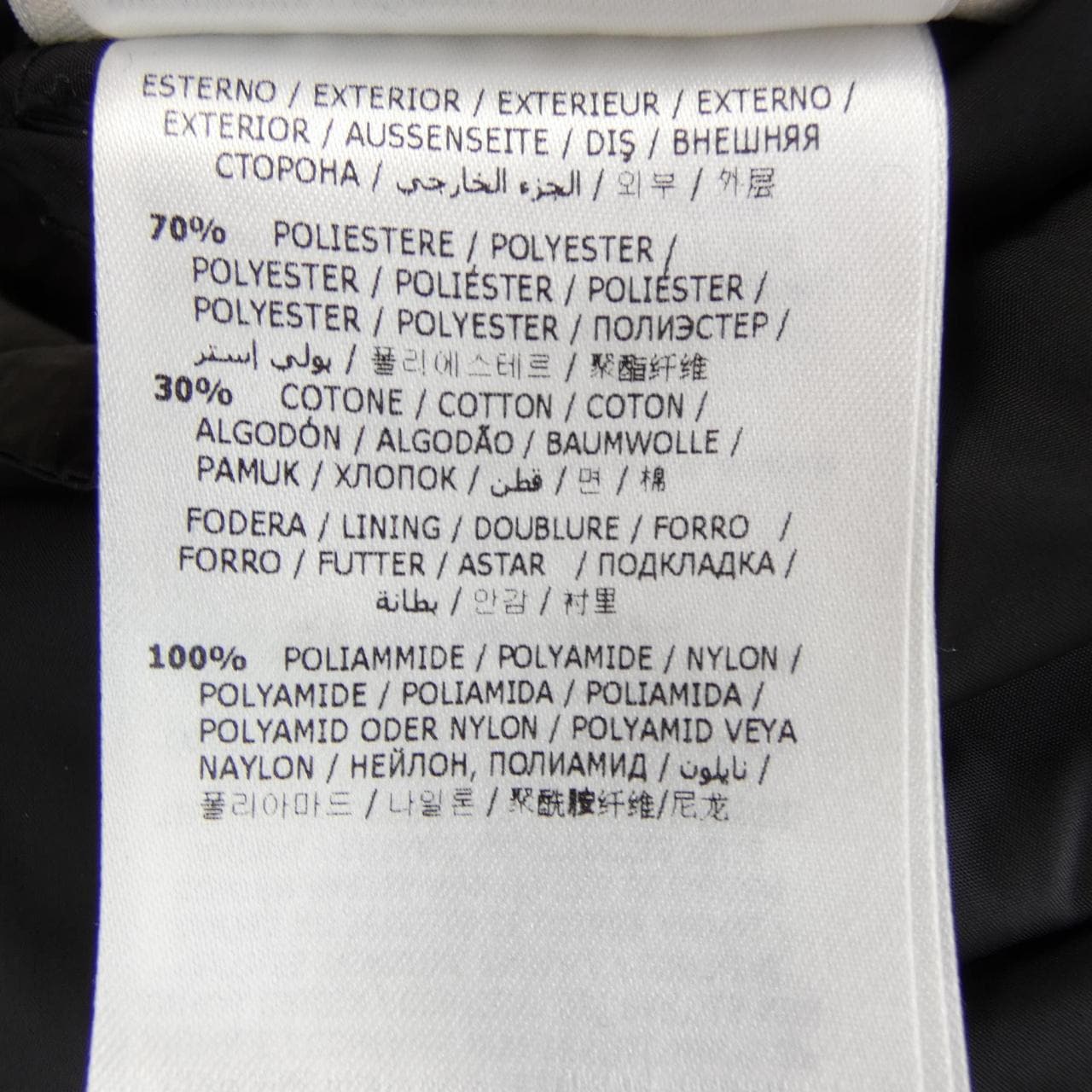 モンクレール MONCLER ARRIETTE ダウンコート