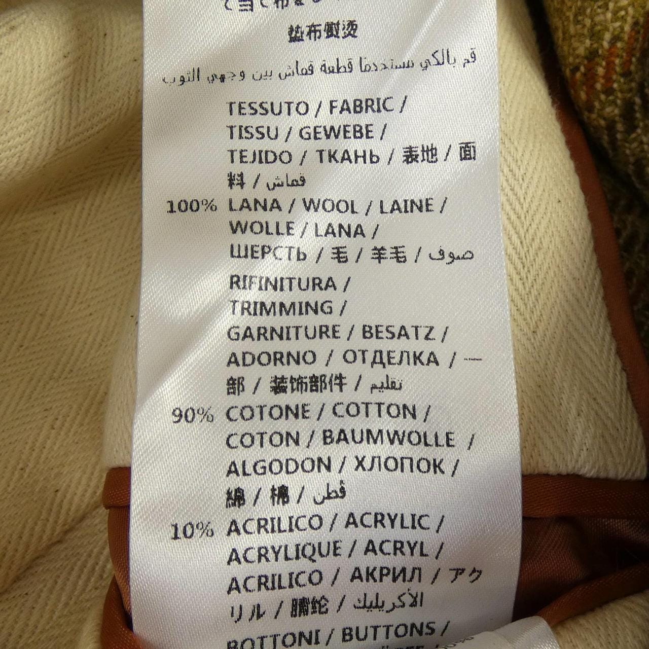 グッチ GUCCI 542653 Z592L ジャケット