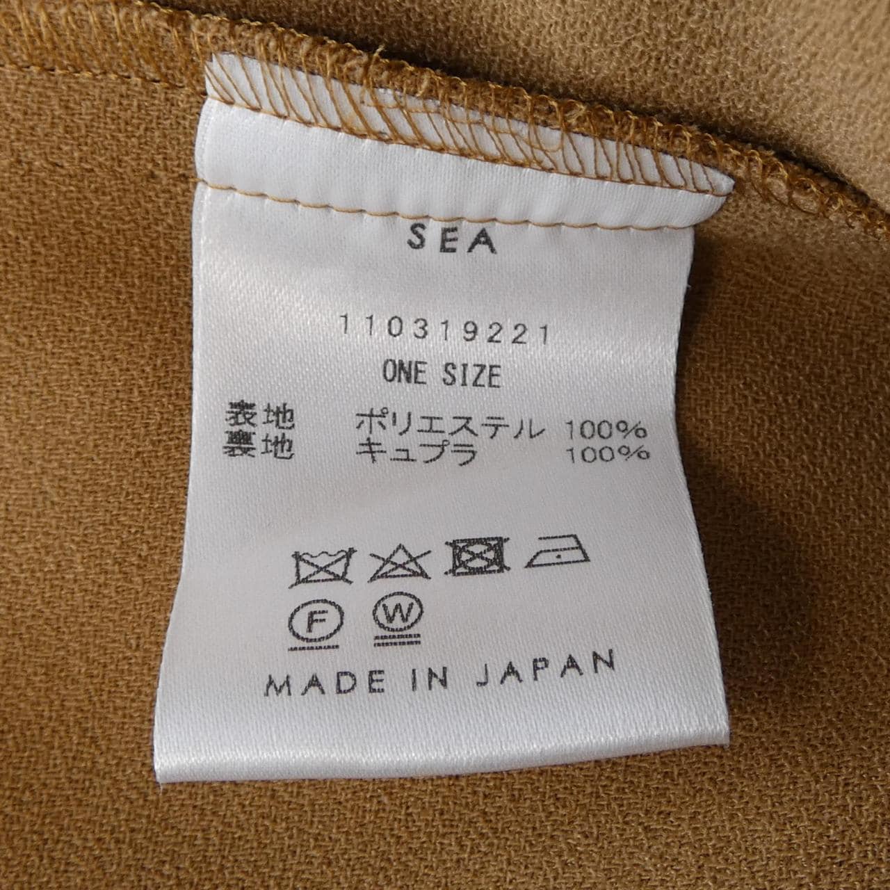 シー SEA ワンピース
