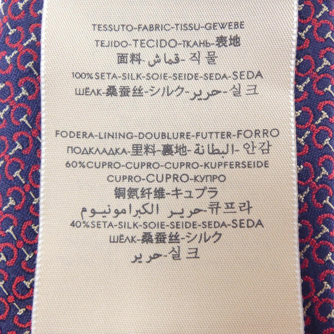 グッチ GUCCI NECKTIE