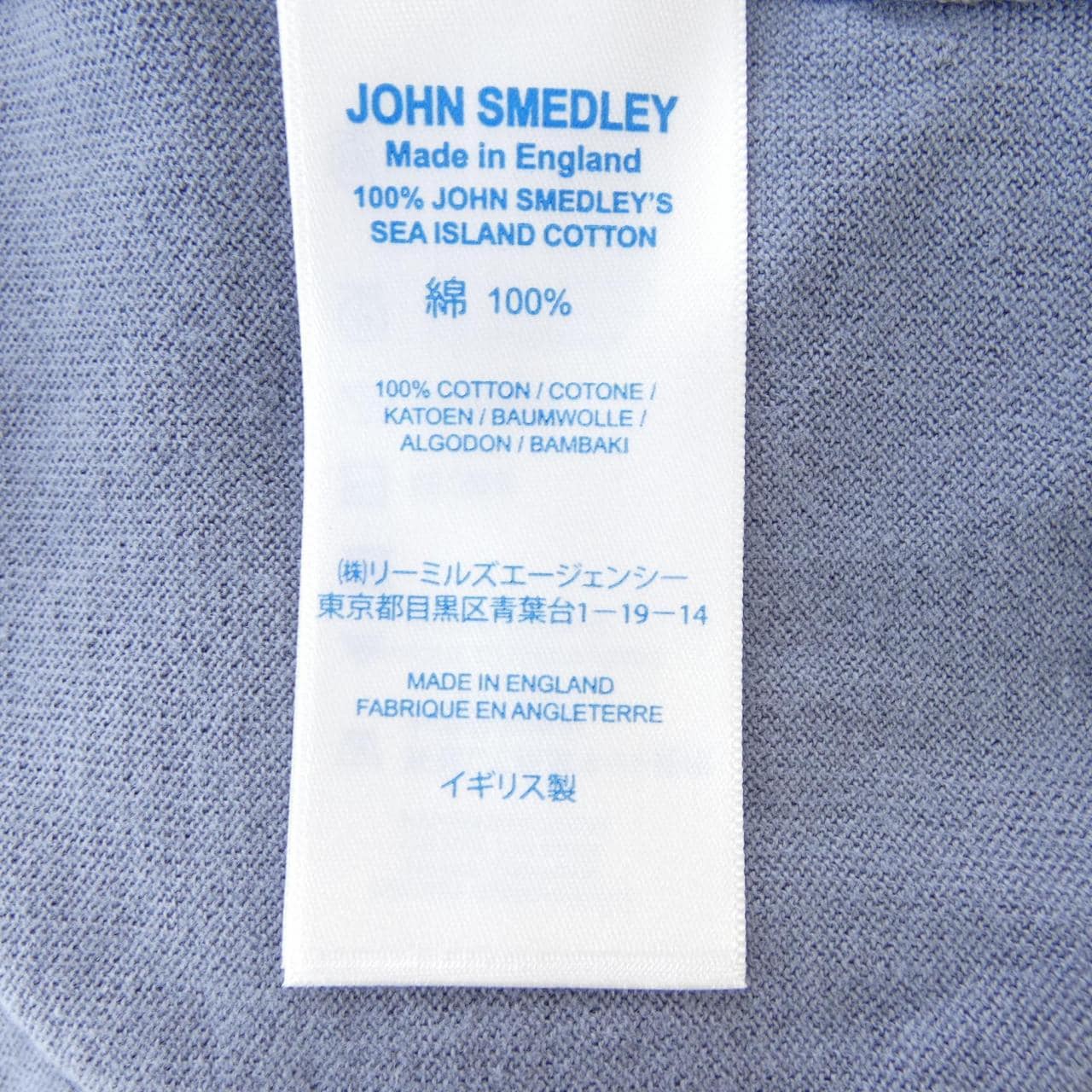 ジョンスメドレー JOHN SMEDLEY ニット