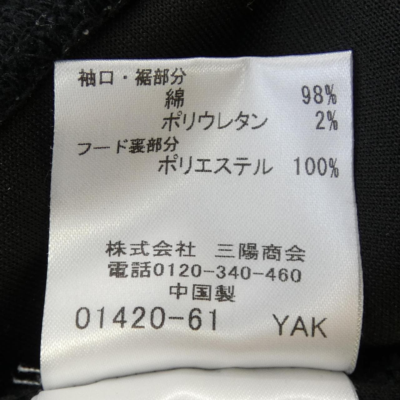 ブラックレーベルクレストブリッジ BLACK LABEL CRESTBRI パーカー