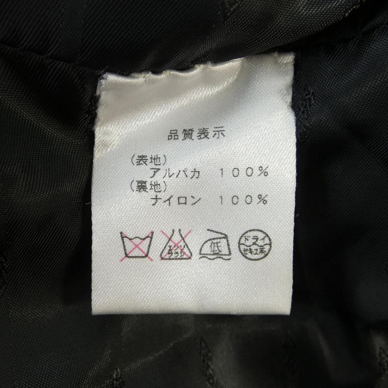 INTIWARA ジャケット