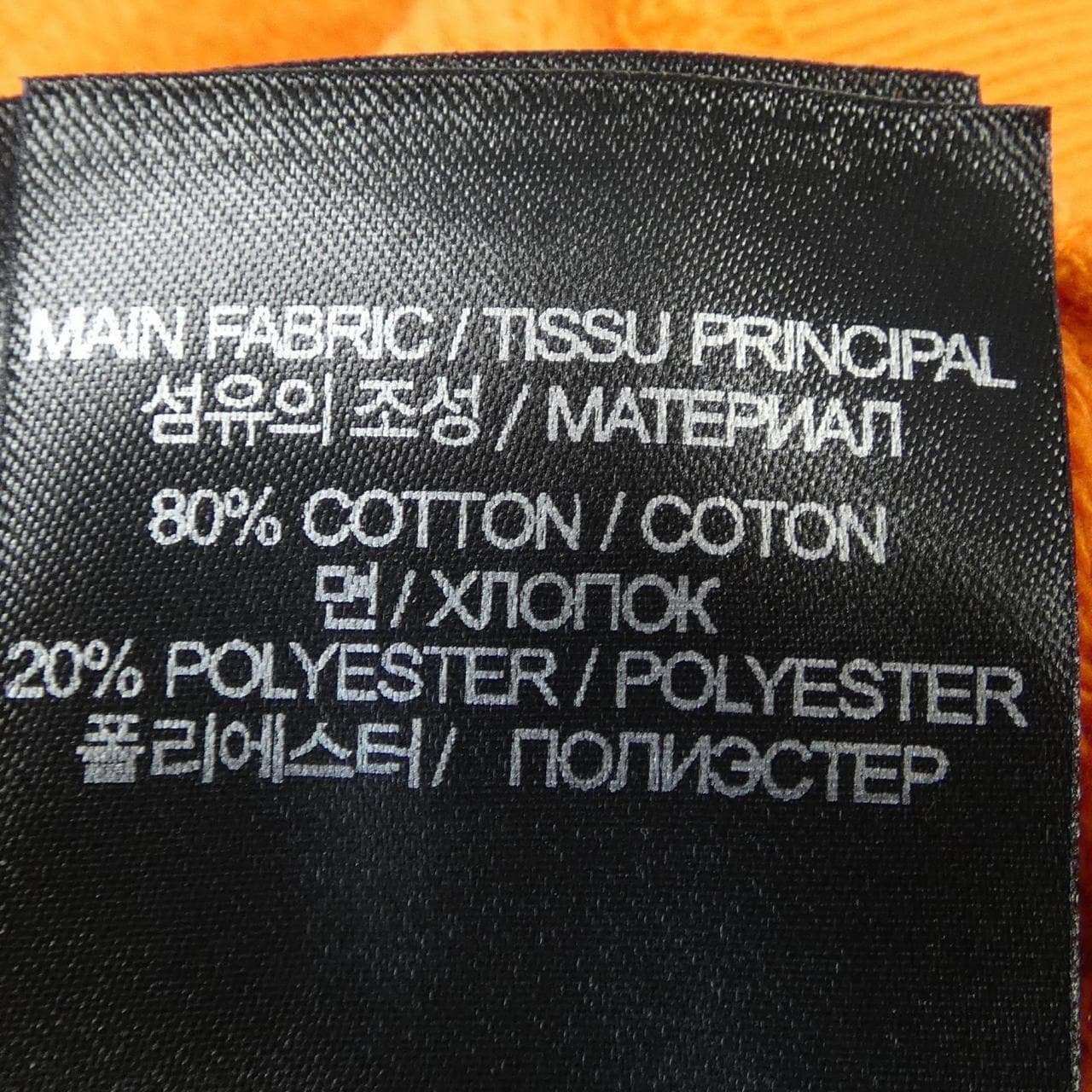 ヴェトモン VETEMENTS SOUTH PARK パーカー