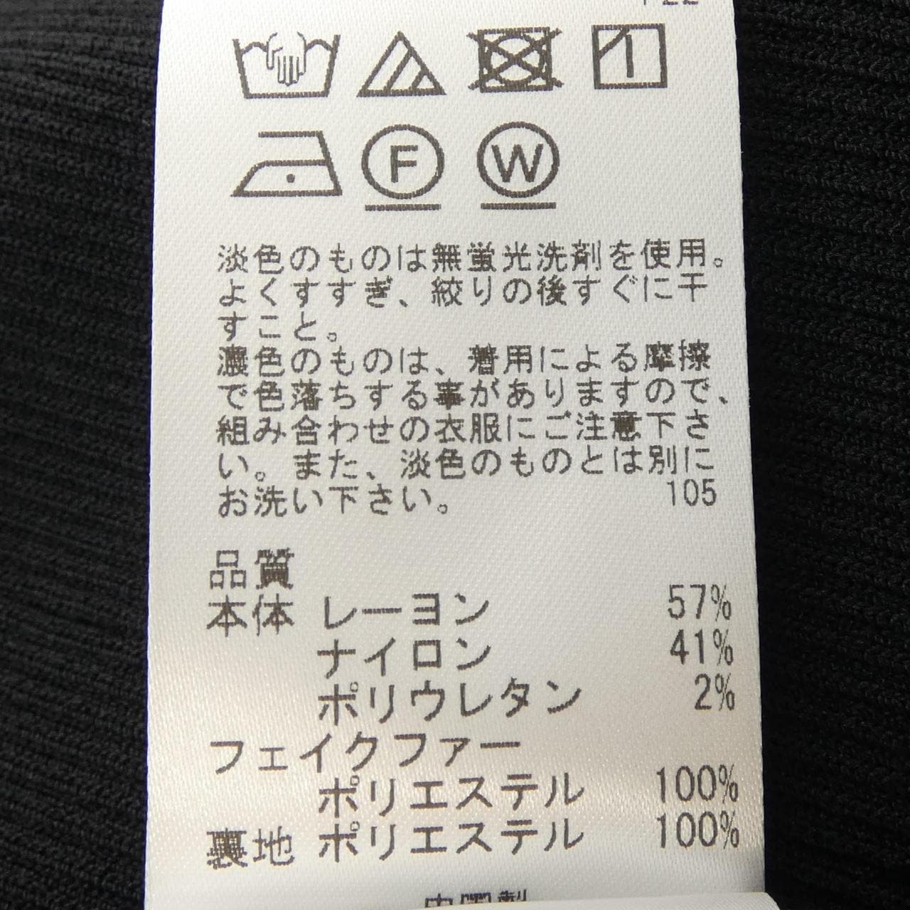 トッカ TOCCA カーディガン