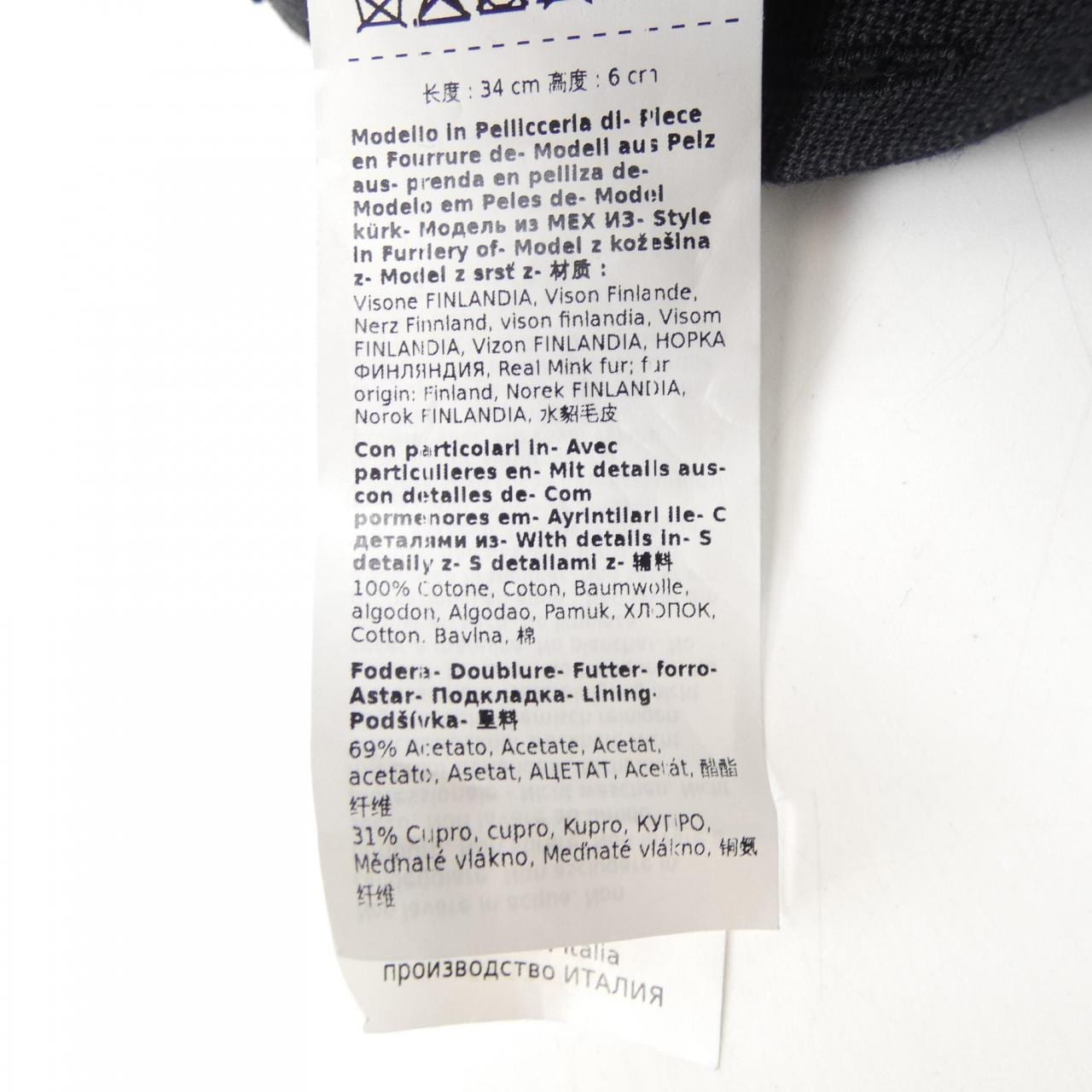 マックスマーラ Max Mara 958604 THE CUBE カフス