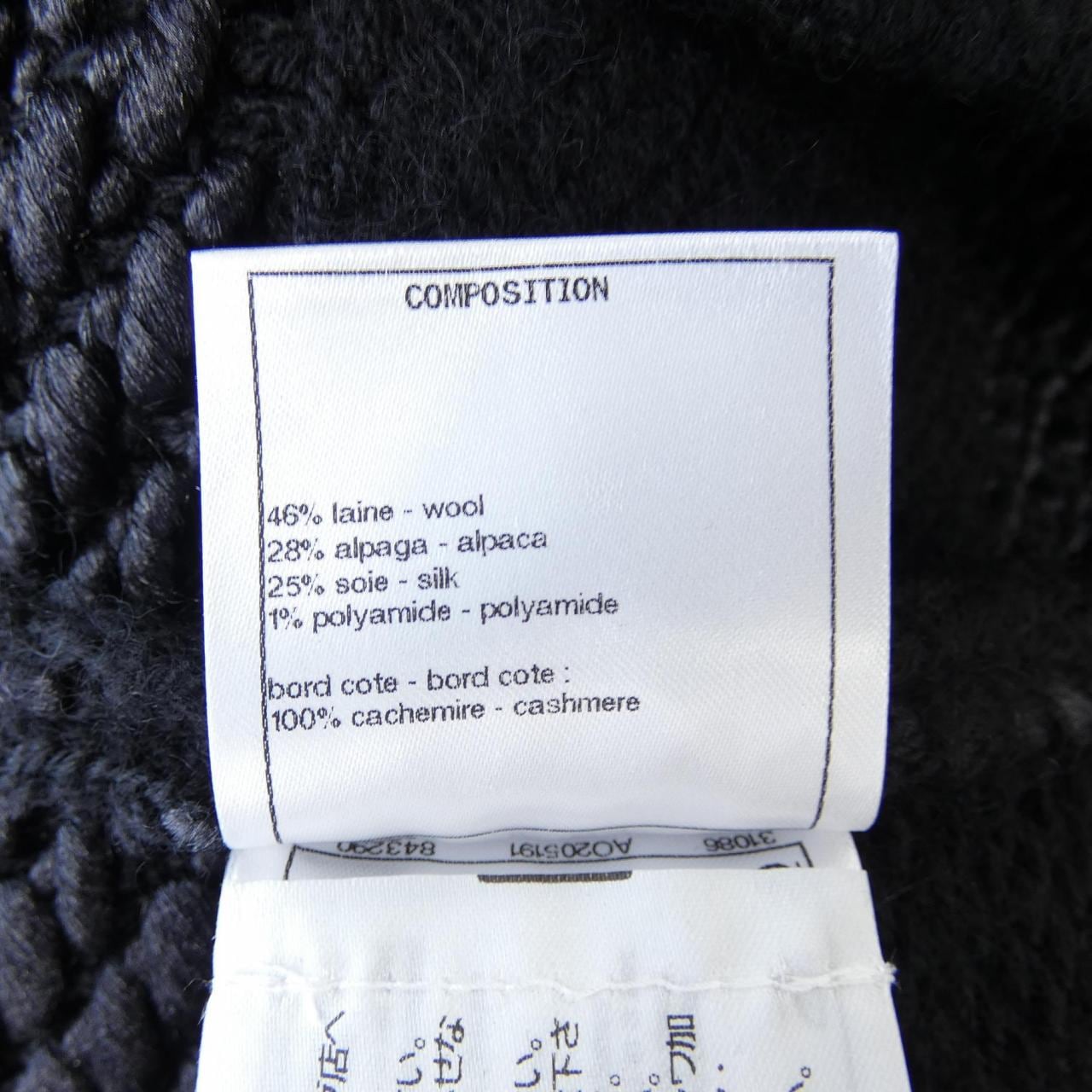 シャネル CHANEL P64681K60711 ノーカラージャケット