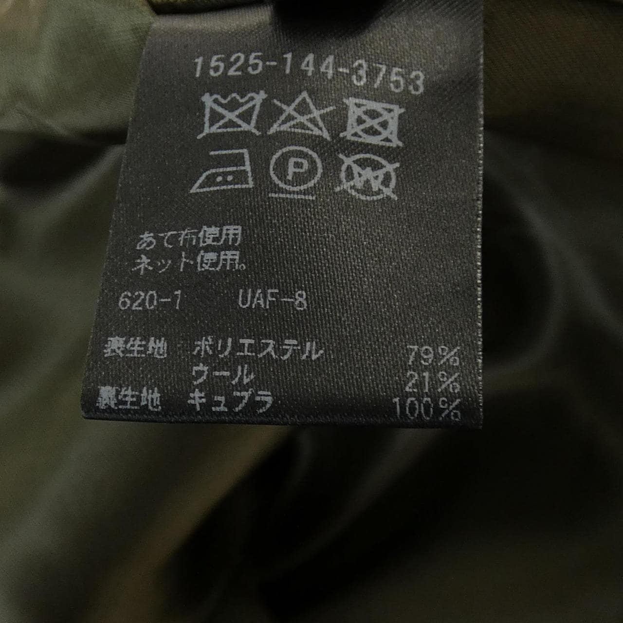 ユナイテッドアローズ UNITED ARROWS 1525-144-3753 コート