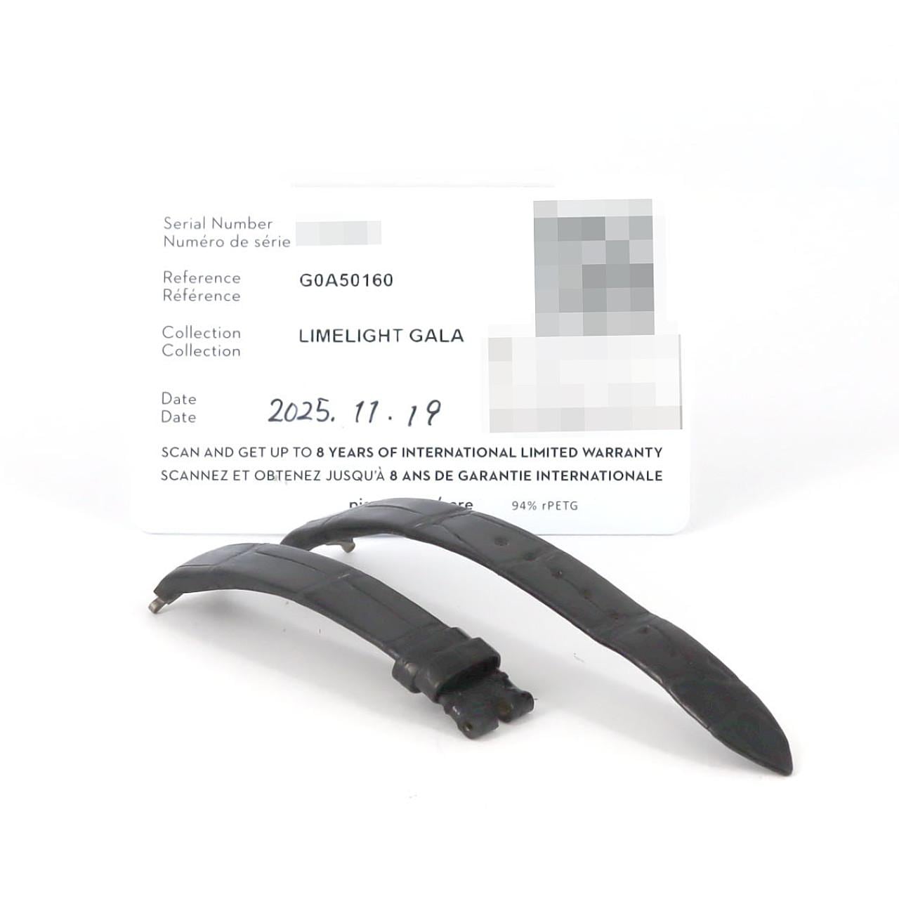 ピアジェ ライムライト ガラ プレシャス WG/D･20P G0A50160 WG クォーツ