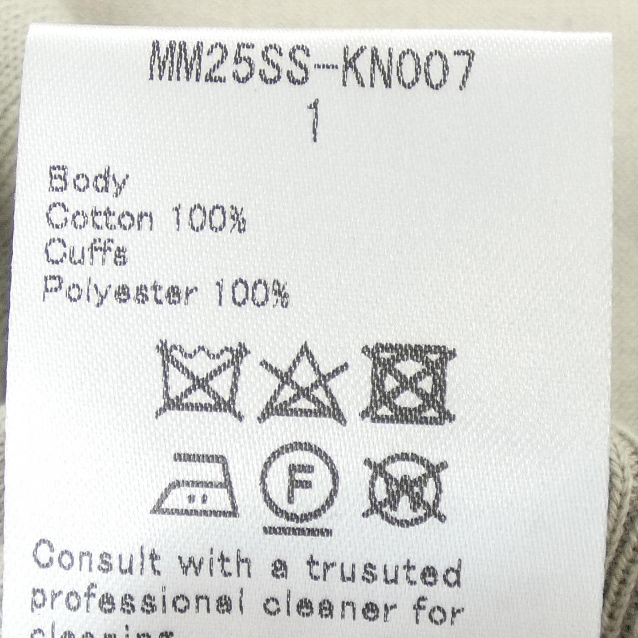 Mame Kurogouchi MM25SS-KN007 Knit