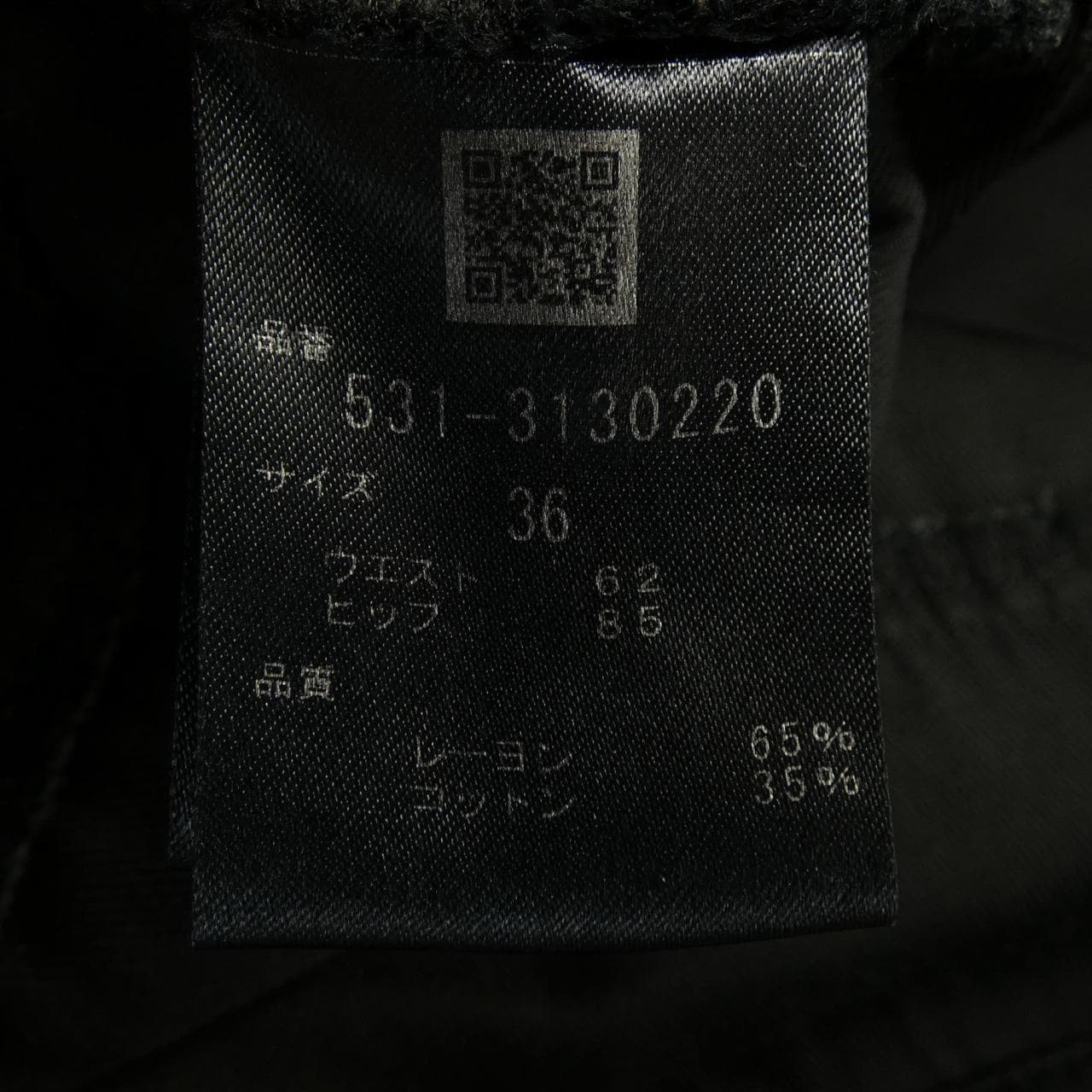 アドーア ADORE 531-3130220 パンツ