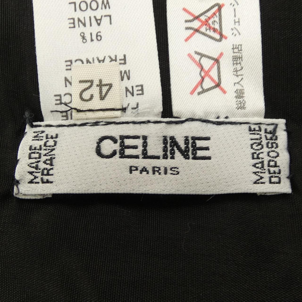 【ヴィンテージ】セリーヌ CELINE スカート