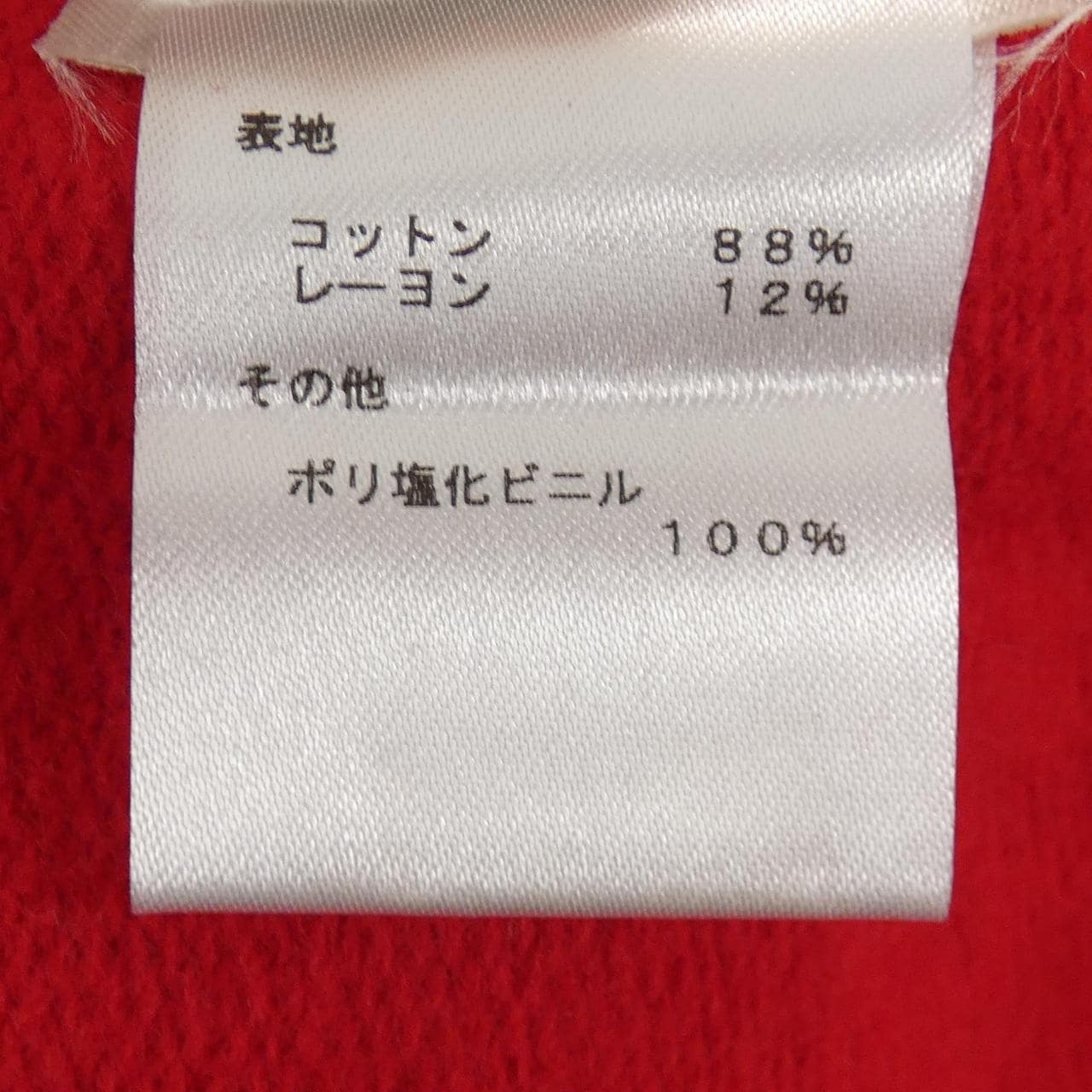 ルイヴィトン LOUIS VUITTON モノグラムボックロゴプルオーバー HDY91WJIU SUPREME パーカー