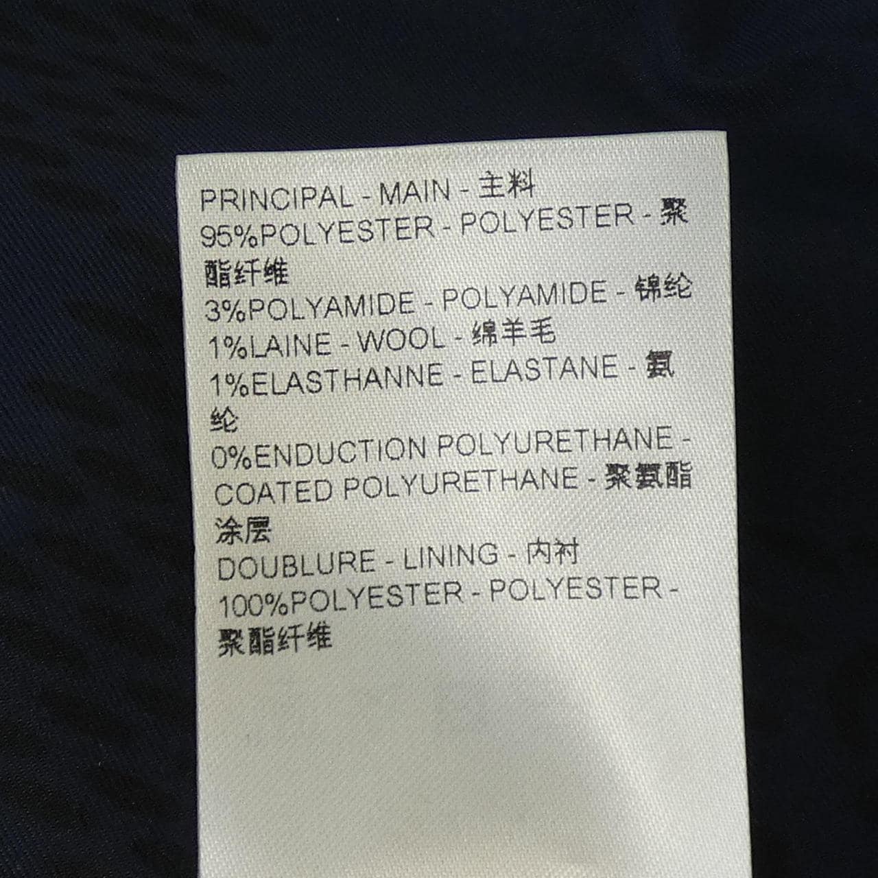 ルイヴィトン LOUIS VUITTON アメリカズカップ AMERICA'S CUP HRK30WMES ジャケット